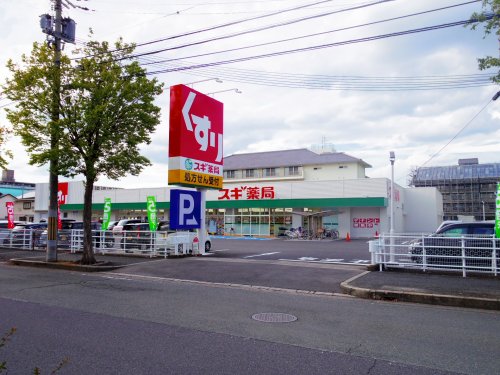 【天理市前栽町のマンションのドラックストア】