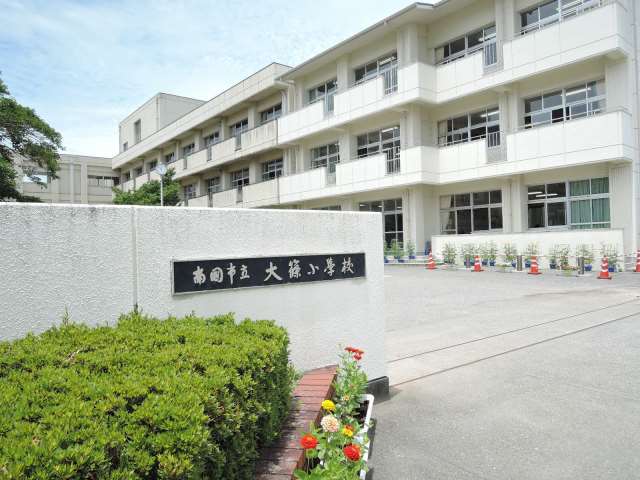 小学校　南国市立大篠小学校（小学校）まで367m