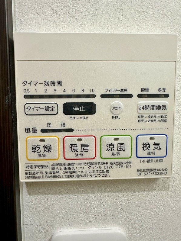 ♡ページ【お急ぎ便】 魔女の宅急便 トワイライトジジ ペーパーホルダーカバー