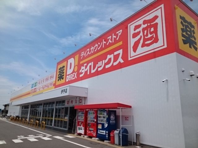 プレッソ新川のスーパー