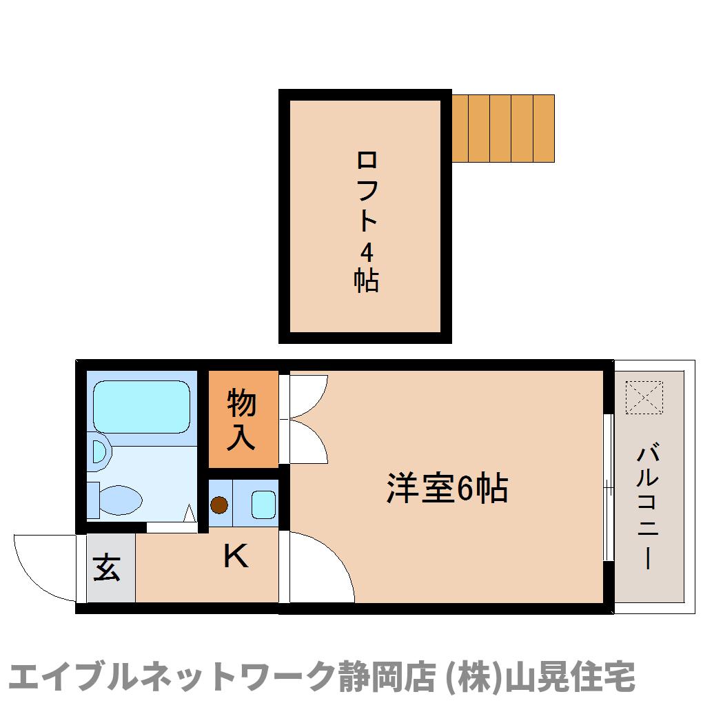 静岡市葵区安東のアパートの間取り