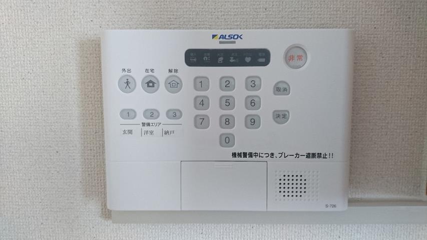 セキュリティ