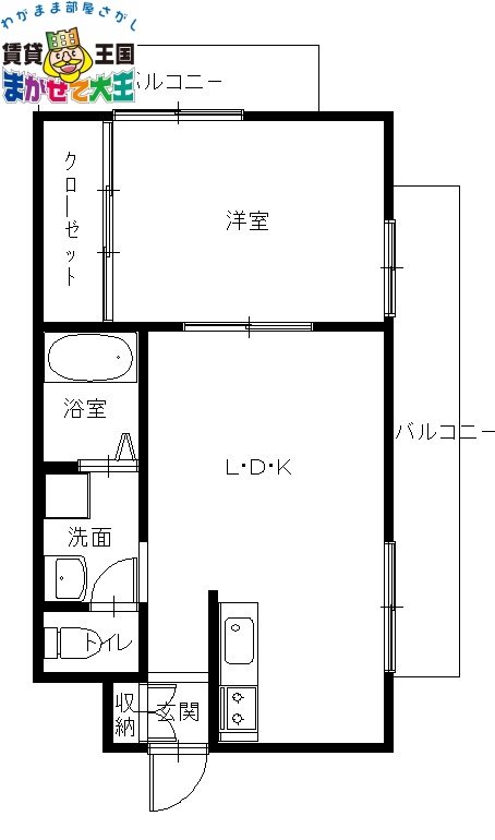 長崎市若草町のマンションの間取り