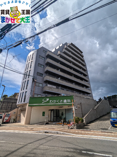 【長崎市若草町のマンションの建物外観】