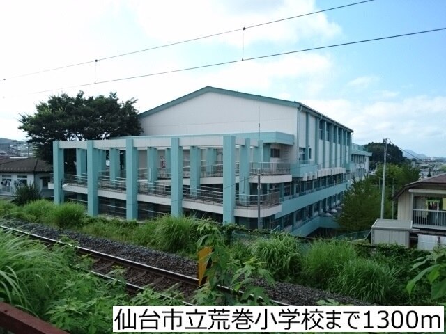 【Ｆｏｒｅｓｔ青葉の小学校】