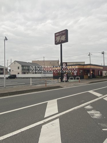 飲食店　夢庵 羽生店（飲食店）まで7055m