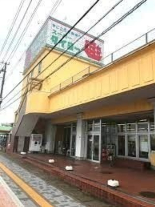 スーパー　スーパータイヨー神栖店（スーパー）まで1262m