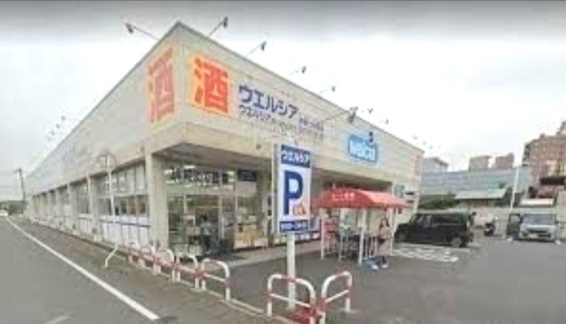 ドラックストア　ウエルシア神栖大野原店（ドラッグストア）まで1375m