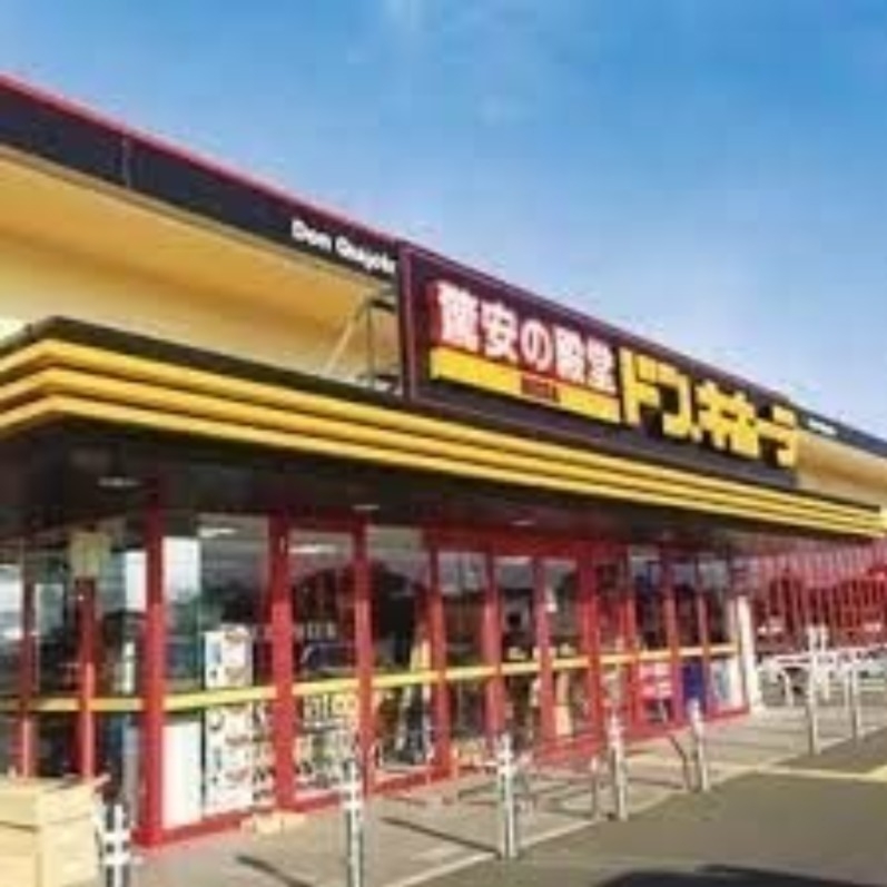 ショッピングセンター　MEGAドン・キホーテ神栖店（ショッピングセンター）まで2216m
