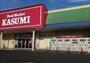 ホームセンター　Seriaカスミ神栖店（ホームセンター）まで1592m