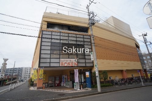 【横浜市緑区十日市場町のマンションのスーパー】