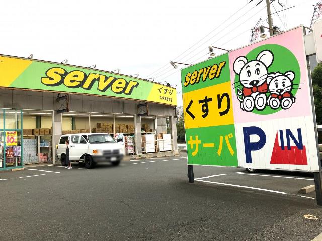 【神戸市兵庫区平野町のアパートのドラックストア】