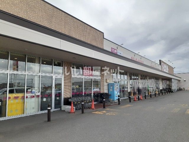 【苫小牧市北栄町のアパートのスーパー】