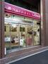 コンビニ　ナチュラルローソン乃木坂店（コンビニ）まで75m