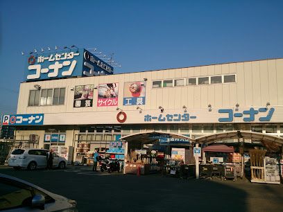 ホームセンター　コーナン王寺店（ホームセンター）まで1500m