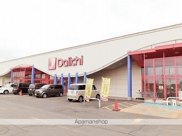 スーパー　ダイイチ札内店（スーパー）まで850m