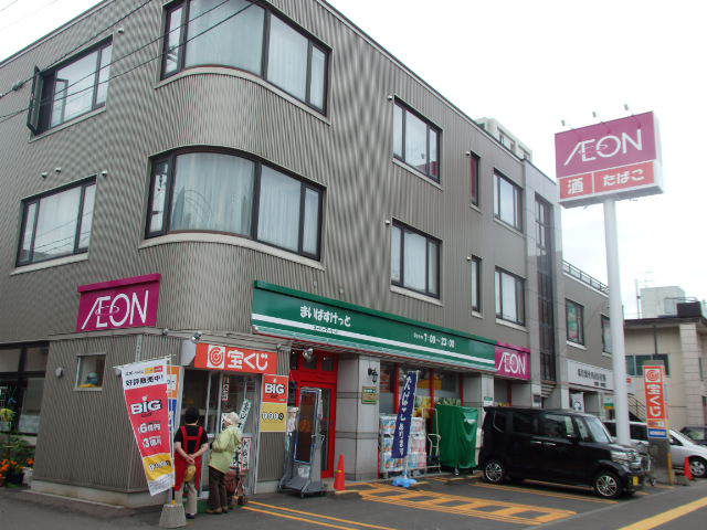 スーパー　まいばすけっと北１８条東１丁目店（スーパー）まで530m