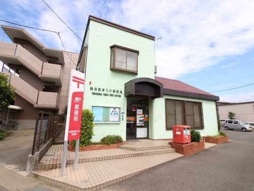 郵便局　横須賀津久井郵便局（郵便局）まで244m