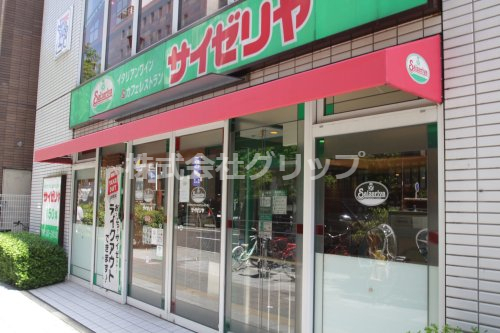 飲食店　サイゼリヤ ダイワロイネットホテル横浜関内店（飲食店）まで78m