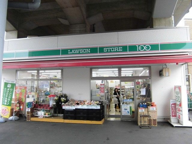 コンビニ　ローソンストア１００（コンビニ）まで450m