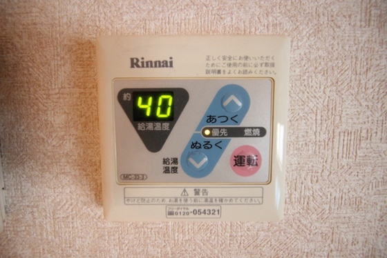 その他設備　※別部屋の写真です