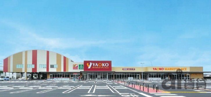 スーパー　ヤオコーふじみ野大原店（スーパー）まで800m