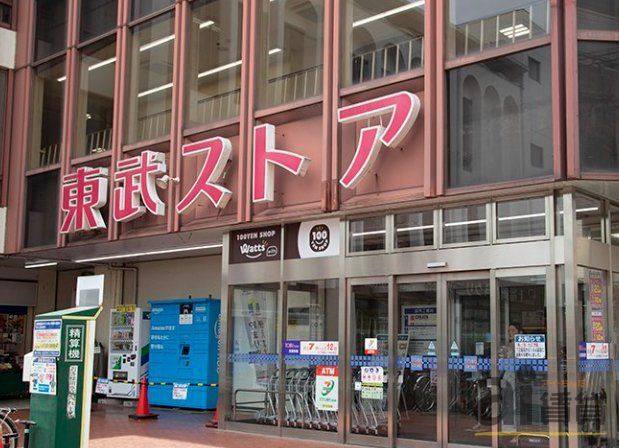 スーパー　東武ストア上福岡店（スーパー）まで890m