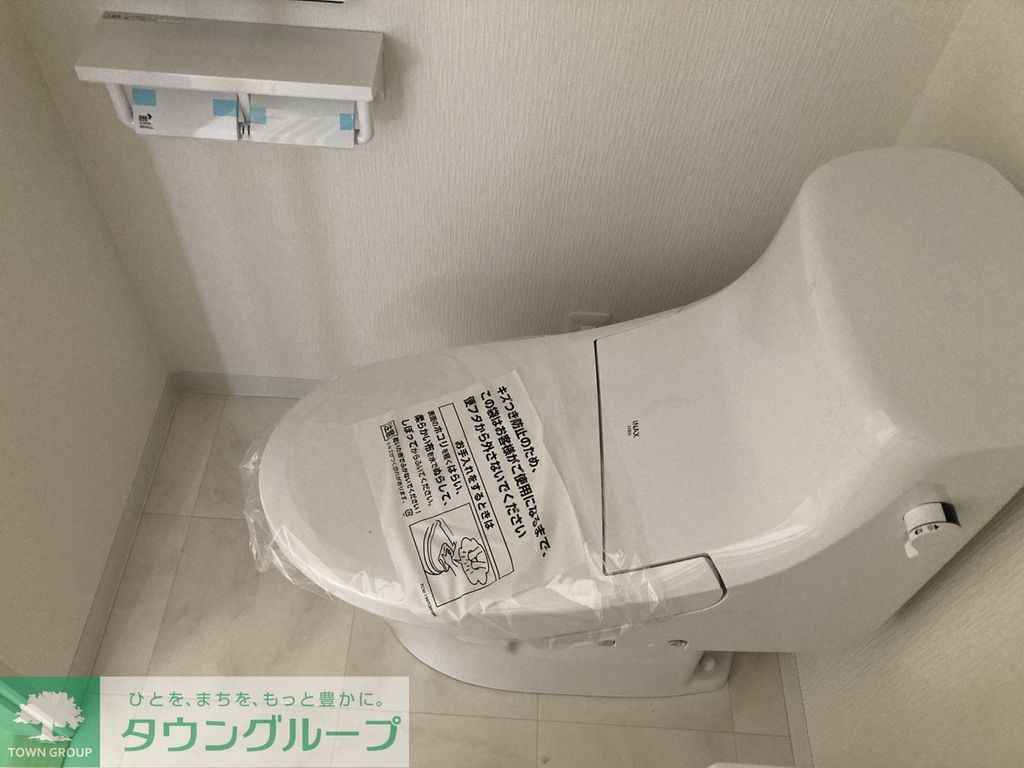 トイレ　トイレ