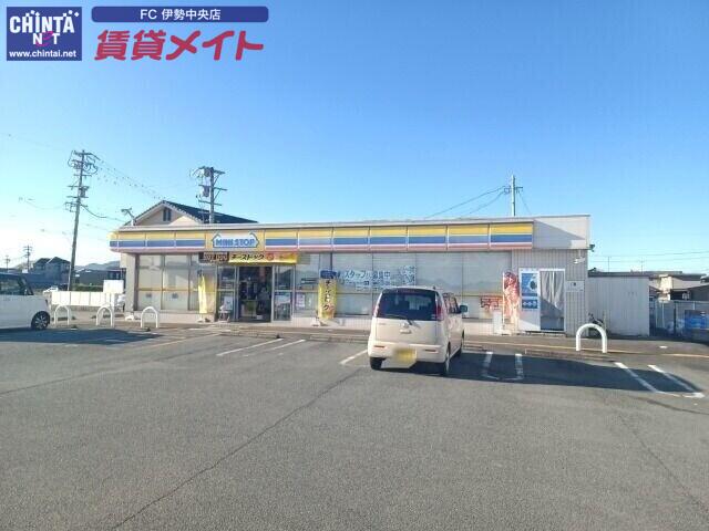 コンビニ　ミニストップ伊勢小俣町本町店（コンビニ）まで590m