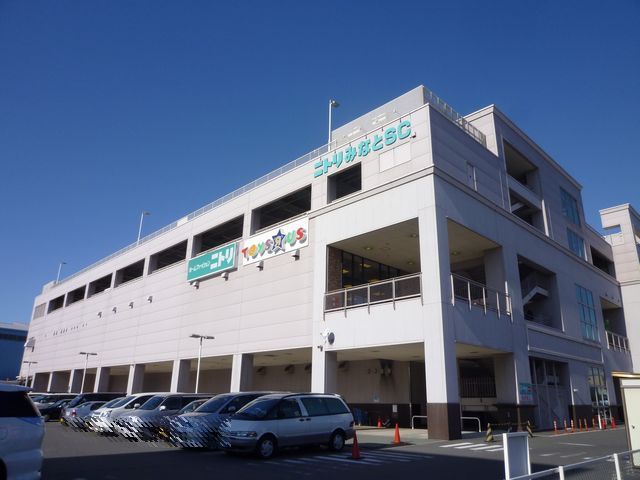 ホームセンター　ニトリ（ホームセンター）まで680m