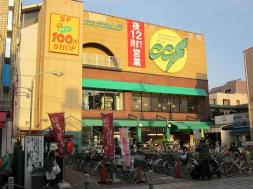 スーパー　ココスナカムラ　梅島店（スーパー）まで344m