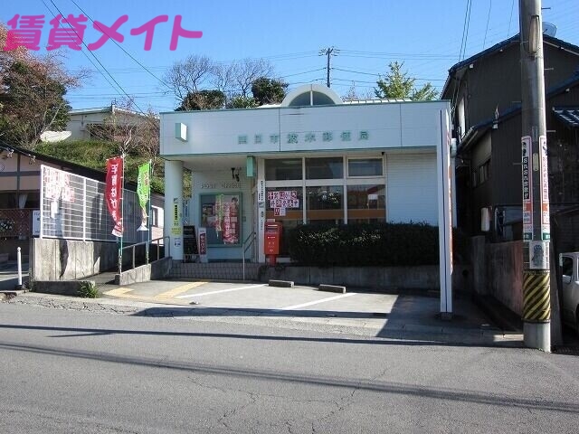 郵便局　四日市波木郵便局（郵便局）まで391m