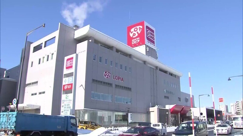 スーパー　ロピア 福住店（スーパー）まで976m