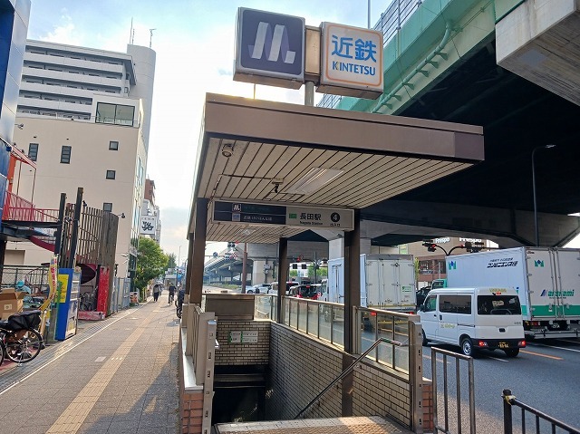 その他　地下鉄長田駅（その他）まで380m