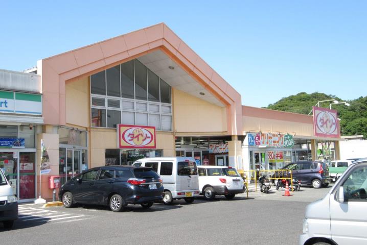 その他　ダイソー松江春日店（その他）まで1600m