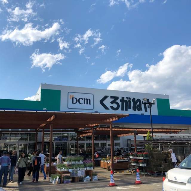 ホームセンター　DCM稲城押立店（ホームセンター）まで2215m