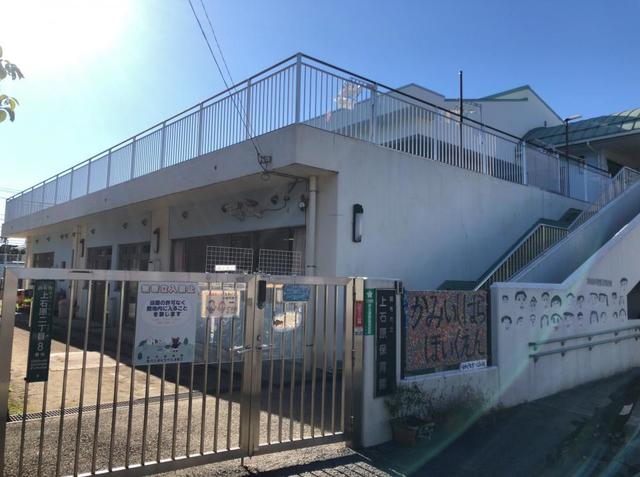 幼稚園・保育園　ヒューマンアカデミー上石原保育園（幼稚園・保育園）まで435m