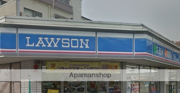 コンビニ　ローソン（コンビニ）まで909m