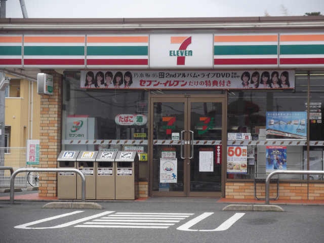 コンビニ　セブンイレブン山陽小野田高須店（コンビニ）まで411m