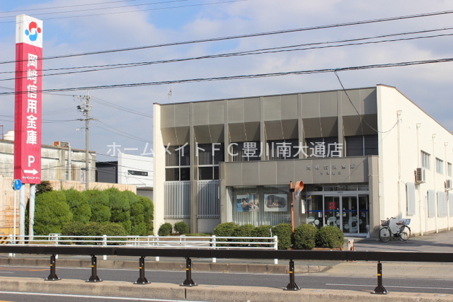 銀行　岡崎信用金庫下地支店（銀行）まで1520m