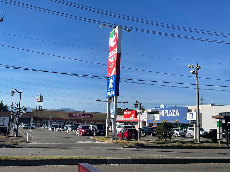 ショッピングセンター　ヨークタウン（ショッピングセンター）まで600m