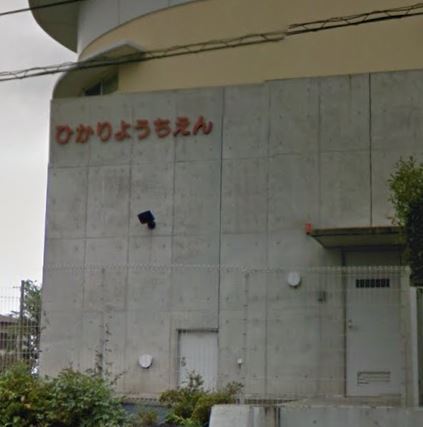 スーパー　フードワン鶴巻店（スーパー）まで4116m