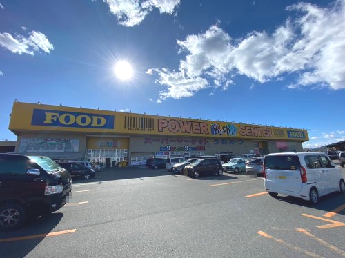 スーパー　パワーセンターうおかつ 吉井店（スーパー）まで3370m