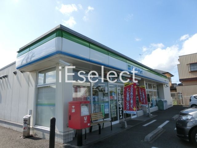 コンビニ　ファミリーマート茂原早野店（コンビニ）まで320m