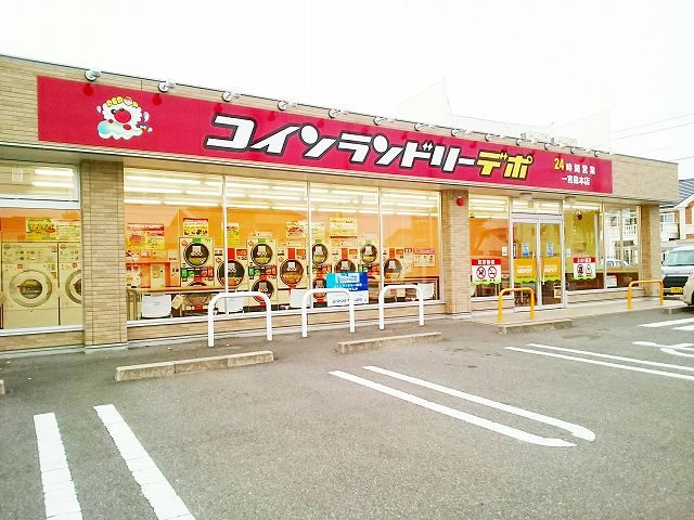 その他　コインランドリーデポ　森本店（その他）まで1000m