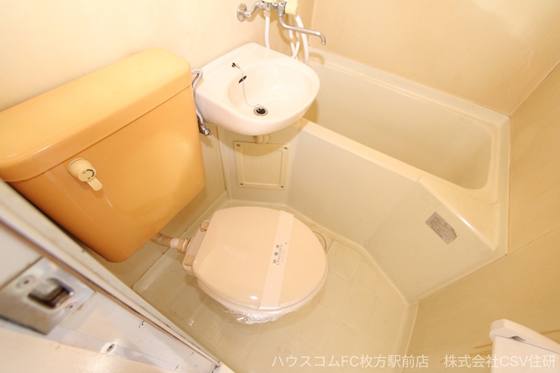 ハマンション伊加賀のトイレ写真