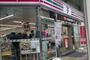 コンビニ　セブンイレブン 内神田2丁目店（コンビニ）まで119m