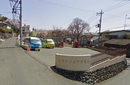 幼稚園・保育園　八王子白百合幼稚園（幼稚園・保育園）まで520m