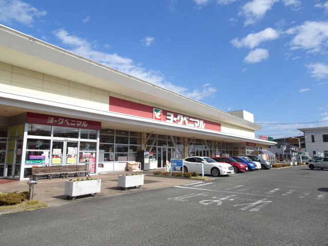 スーパー　ヨークベニマル　福田町店（スーパー）まで910m