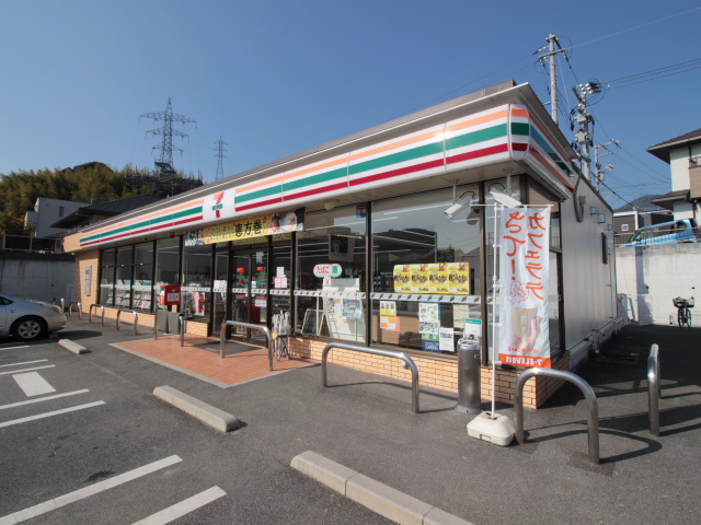 コンビニ　セブンイレブン廿日市城内店（コンビニ）まで836m